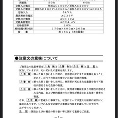 スズキット　STARC120の画像