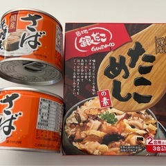 さば缶×2　の画像