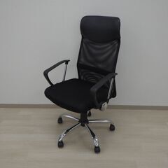 オフィスチェア【小金井市民限定】（小金井市再生家具）品番：02-...
