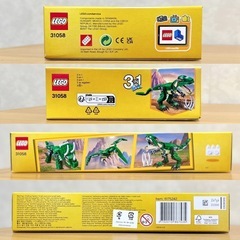 LEGO レゴ CREATOR クリエイター ダイナソー 恐竜 31058 の画像