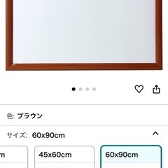ホワイトボード　新品未使用　