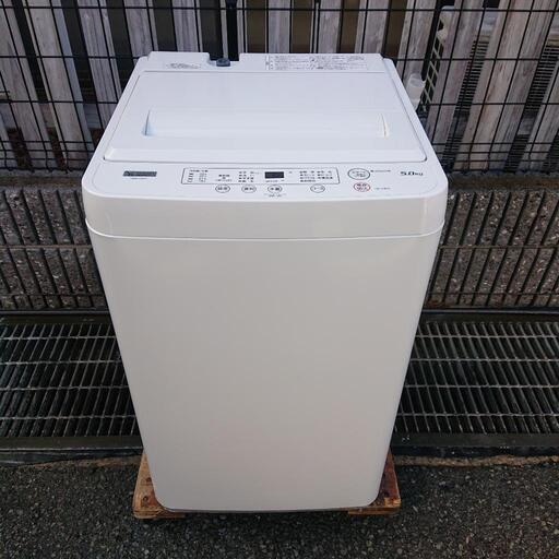 【取引中】ヤマダ電機2020年製5㎏全自動洗濯機 超美品