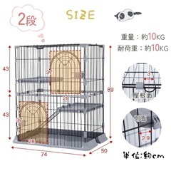 美品★ペット　猫 ケージ コンパクト　サークル 2段 トイレ付きの画像