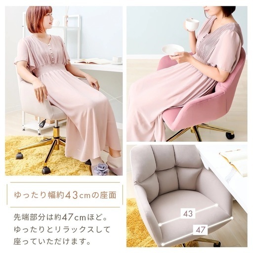 IKEAデスク×おしゃれチェア