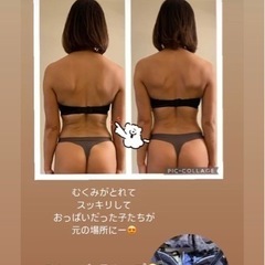 【即痩せ】初回1000円キャンペーン