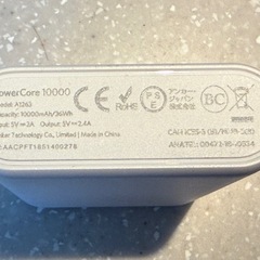 モバイルバッテリーAnker PowerCore 10000 ホワイト　モバイルバッテリーの画像