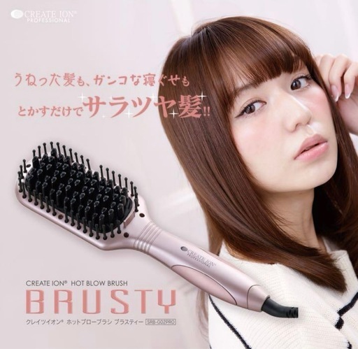 ‍♀️ご購入者様決定‍♀️クレイツイオン　ホットブローブラシ