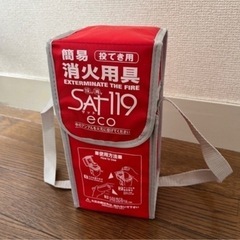 SAT消化器 簡易消化用具SAT119eco 投てき用の画像