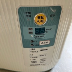 MITSUBISHI 三菱 加湿器の画像