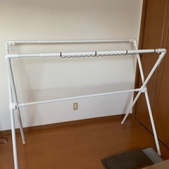 物干しスタンド