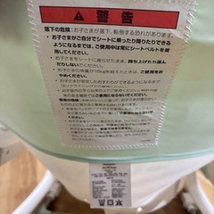 ベビーゆりかごの画像