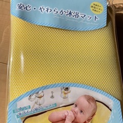 沐浴マット