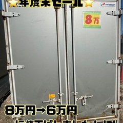中古コンテナ