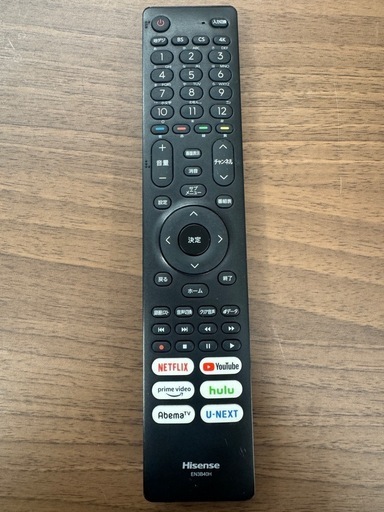 Hisense製★4Kチューナー内蔵50型液晶テレビ★YouTube、Netflix視聴可能