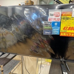 Hisense製★4Kチューナー内蔵50型液晶テレビ★YouTube、Netflix視聴可能