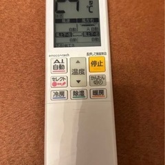 【10年保証・送料込】エアコン 霧ヶ峰 18畳用 2023年製 10年保証】エアコン 霧ヶ峰 18畳用 2023年製