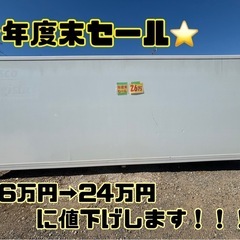 中古コンテナ