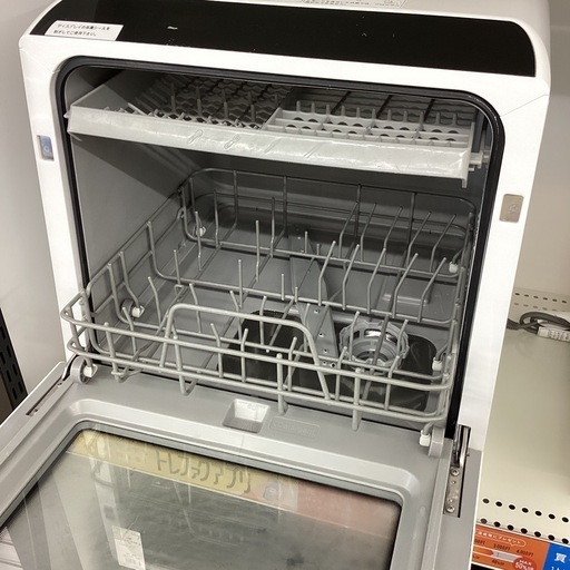 【取りに来られる方限定！】食器洗い乾燥機