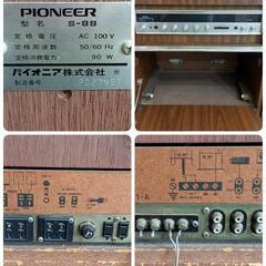 18日～20日まで引取限定 無料0円❗ 昭和レトロ 家具調 PIONEERステレオ「S-88」搭載レコードプレーヤー 現状品の画像