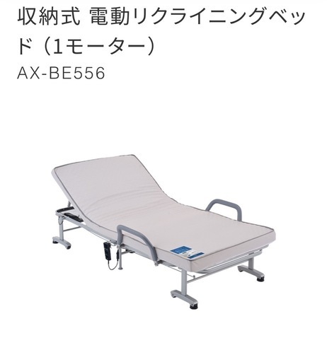 折りたたみ電動ベッド　介護ベッド 折りたたみ電動ベッド 介護ベッド Simpolu 電動介護マット 