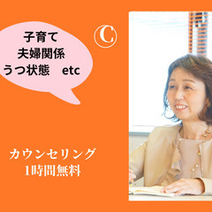 離婚を決意する前に✨夫婦再生
