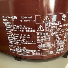 5合炊き炊飯器の画像