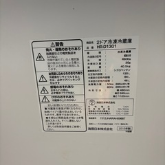 【引き渡し決定】2000円　ほぼ美品　冷蔵庫の画像