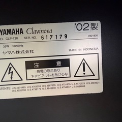 決まりました。YAMAHA Clavinovaの画像