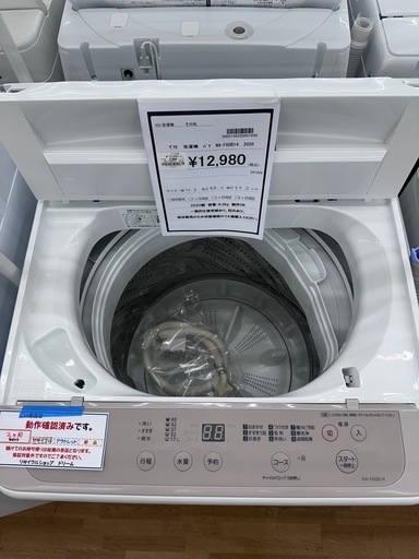 【ドリーム川西店御来店限定】パナソニック　6.0kg洗濯機　NA-F60B14  2020年／クリーニング済み 【2002146255