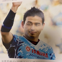 五郎丸歩ポスターの画像