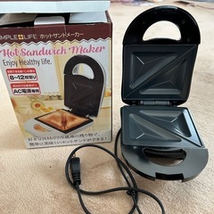 ホットサンドメーカーの画像