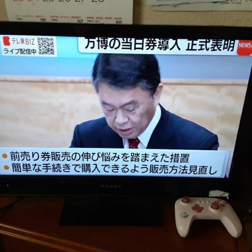 液晶テレビ TV DYNEX 26v