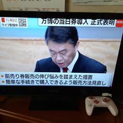 TV DYNEX 26v