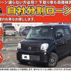 【自社ローン対応】★保証人なし★全国対応★モコ★ブラウン★Bカメ...