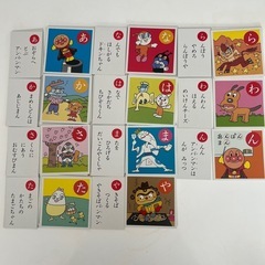 アンパンマンかるたの中古が安い!激安で譲ります・無料で アンパンマンかるたの中古が安い!激安で譲ります・無料で