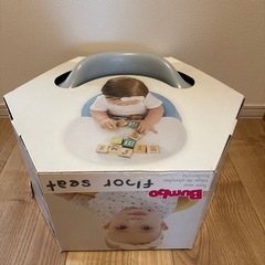 幼児イス　バンボ