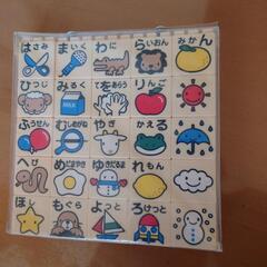 [取引中]ひらがなブロックの画像
