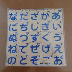 [取引中]ひらがなブロックの画像