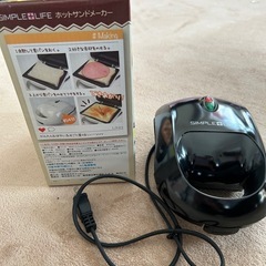 ホットサンドメーカーの画像