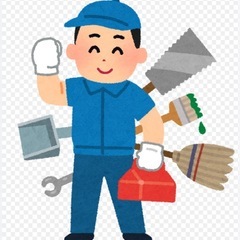 地域の困った時の何でも屋　孫の手です🤲