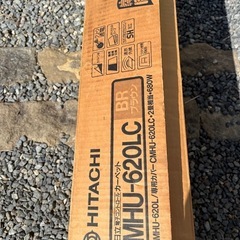 日立ホットカーペット　２畳用
の画像