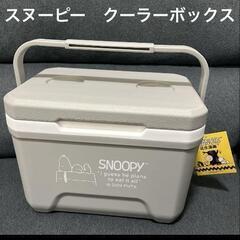スヌーピー　クーラーBOX(購入者確定)