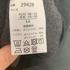 【未使用品】 裏起毛スウェットトレーナー LLサイズ メンズ の画像