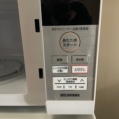 電子レンジ の画像
