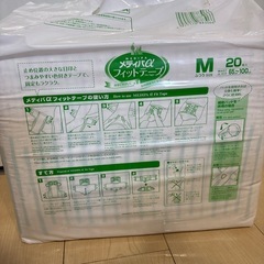 メディパ　フィットテープMの画像