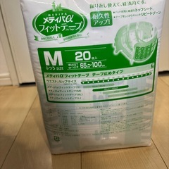 メディパ　フィットテープMの画像