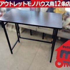 ① 机 パタパタデスク 作業台 デスク 作業机 折りたたみ 幅8...