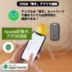 GPS 発信機   の画像