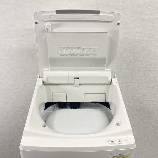 【ご来店限定】＊ HITACHI ビートウォッシュ ９キロ　2024年製＊0225-3