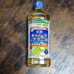 日清　キャノーラ&アマニ油 800g
